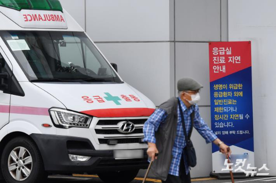 독자 이해 위한 사진으로 기사와 직접적 관련 없음. 류영주 기자