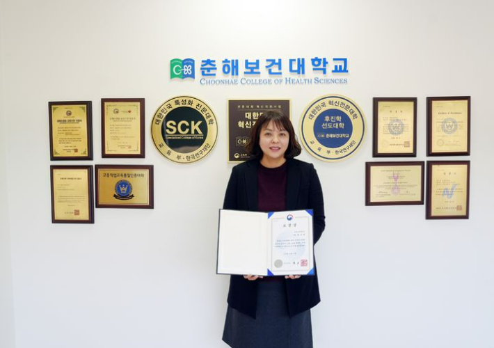 춘해보건대학교 기획처 곽윤향 홍보계장이 홍보발전 유공 교육부장관 표창을 수상했다. 춘해보건대 제공