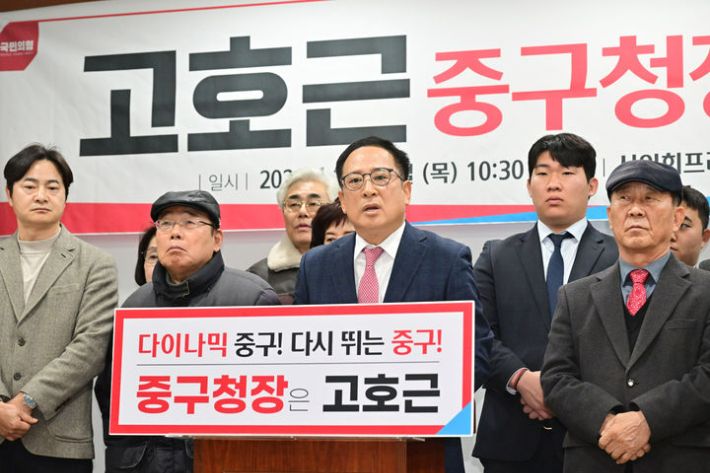 고호근 전 울산도시공사 본부장은 1월 15일 울산시의회 프레스센터에서 기자회견을 열고 6·3지방선거 중구청장 출마 선언을 했다. 울산시의회 제공