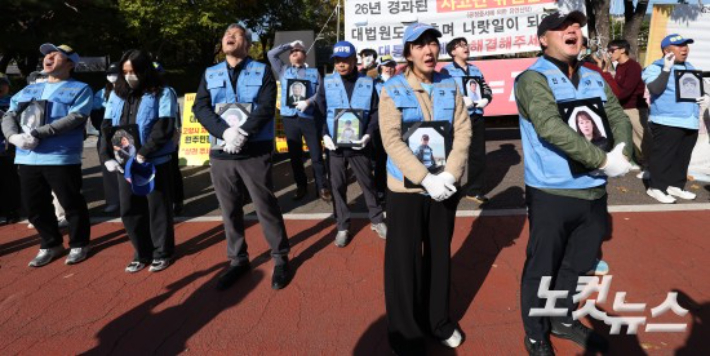 12.29 여객기 참사 유가족들이 지난해 11월 1일 서울 용산구 대통령실로 영정 사진을 들고 행진하고 있다. 류영주 기자