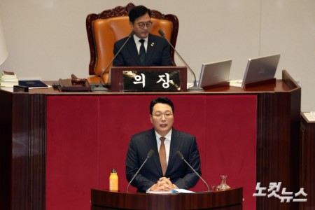 개혁신당 천하람 원내대표가 15일 서울 여의도 국회 본회의에서 윤석열·김건희에 의한 내란·외환 및 국정농단 행위의 진상규명을 위한 특별검사 임명 등에 관한 법률안에 대한 무제한 토론을 하고 있다.