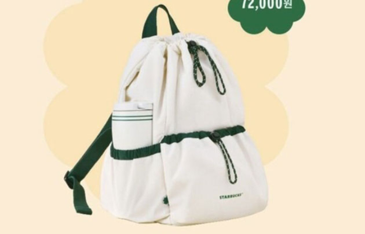 스타벅스 럭키백. 스타벅스 홈페이지 캡처