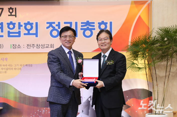 전주시기독교연합회 신임 대표회장 정석동 목사(왼쪽)가 직전 회장 송시웅 목사에게 공로패를 전달하고 있다. 최화랑 기자