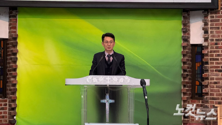 주문진·연곡 기독교연합회 임의순 신임회장. 최진성 아나운서