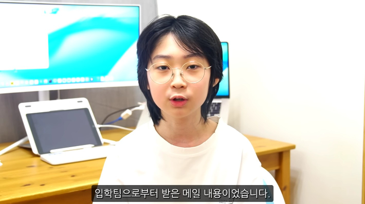 백강현 유튜브 영상 캡처