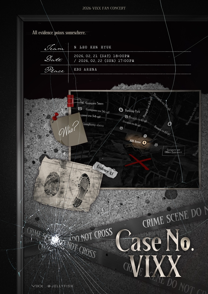 빅스 2026 팬 콘서트 포스터. 젤리피쉬엔터테인먼트 제공