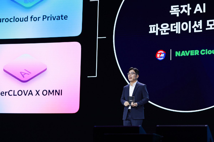 김유원 네이버클라우드 대표가 팀네이버 통합 콘퍼런스 '단25(DAN25)'에서 발언하고 있다. 네이버 제공