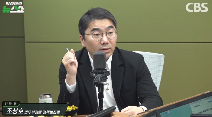 박성태의 뉴스쇼 유튜브 영상 캡처