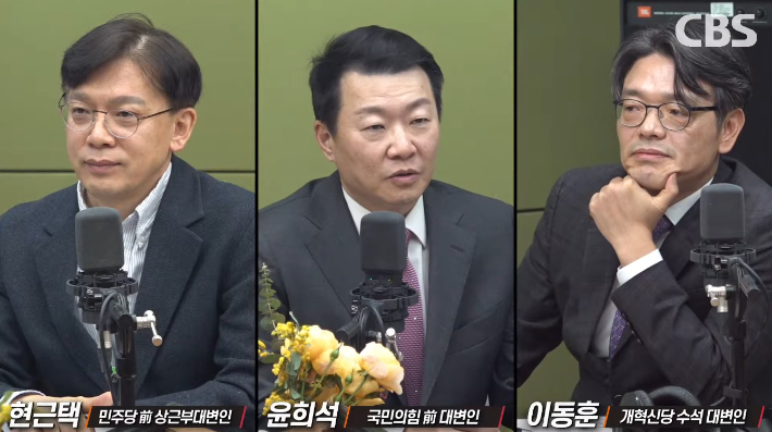 박성태의 뉴스쇼 유튜브 영상 캡처