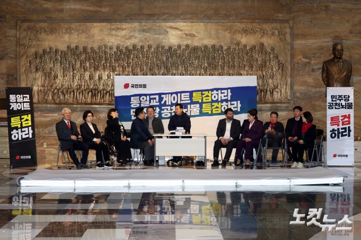 국민의힘 장동혁 대표가 16일 서울 여의도 국회 로텐더홀에서 통일교 및 공천뇌물 특검 수용을 촉구하며 단식 농성을 이어가고 있다.