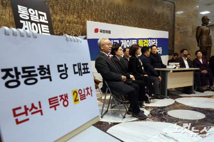 국민의힘 장동혁 대표가 16일 서울 여의도 국회 로텐더홀에서 통일교 및 공천뇌물 특검 수용을 촉구하며 단식 농성을 이어가고 있다.