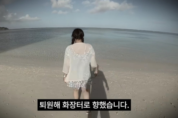 강은비 SNS 캡처