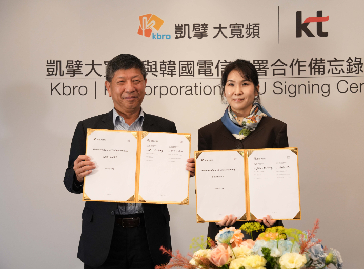KT, 대만 최대 케이블 방송사 KBRO와 협력. KT 제공