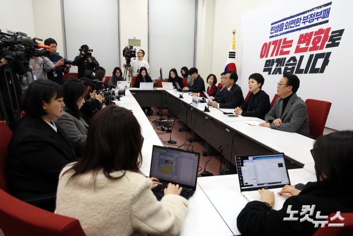 송언석 원내대표, 현안관련 기자간담회