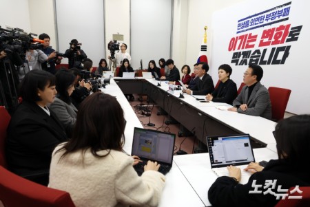 송언석 원내대표, 현안관련 기자간담회