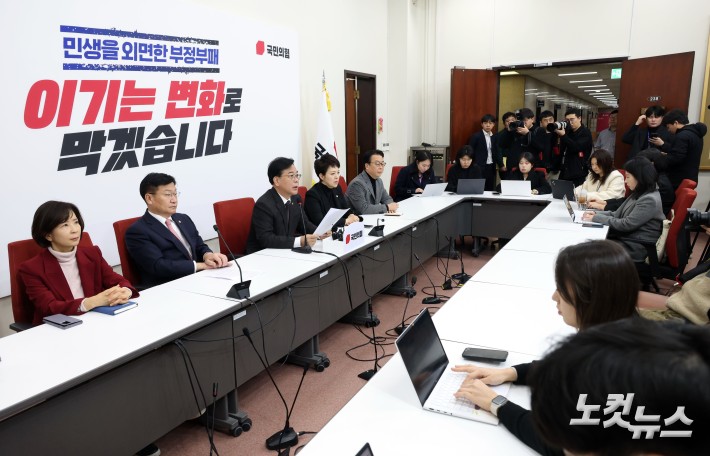 취재진 앞에 앉은 송언석 원내대표