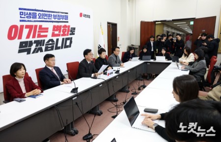 취재진 앞에 앉은 송언석 원내대표