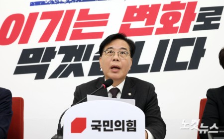 발언하는 송언석 원내대표