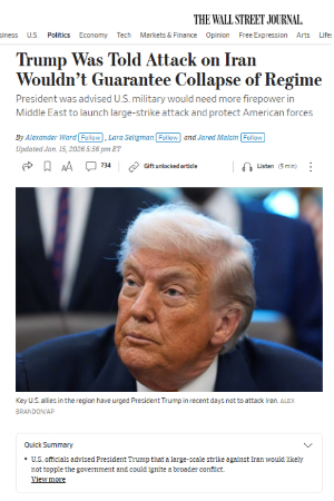 트럼프의 고민…이란 폭격으로 하메네이 정권 무너질까?