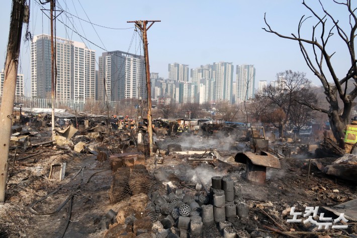 불에 타버린 구룡마을