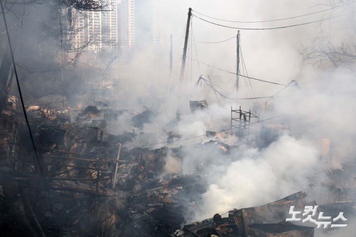 연기 피어오르는 구룡마을