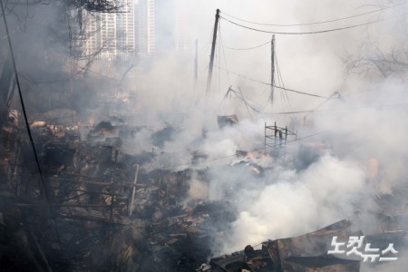 연기 피어오르는 구룡마을