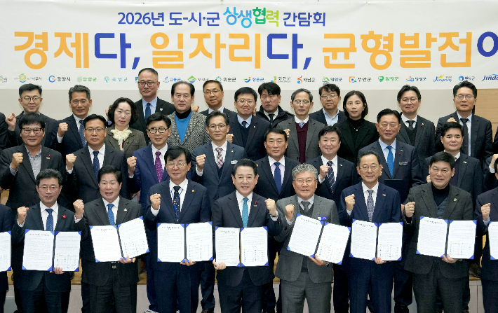 광주·전남 행정통합을 통해 지역 대도약을 실현하기 위한 '26년 도-시-군 상생협력 간담회'가 16일 도청 왕인실에서 열린 가운데 김영록 전라남도지사를 비롯한 시군 단체장들이 광주·전남 행정통합 결의문을 낭독하고 기념촬영을 하고 있다. 전라남도 제공