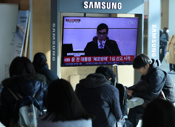 16일 서울역 대합실에서 고위공직자범죄수사처(공수처) 체포 방해 등 혐의로 기소된 윤석열 전 대통령에 대한 1심 선고 공판이 TV를 통해 생중계되고 있다. 연합뉴스