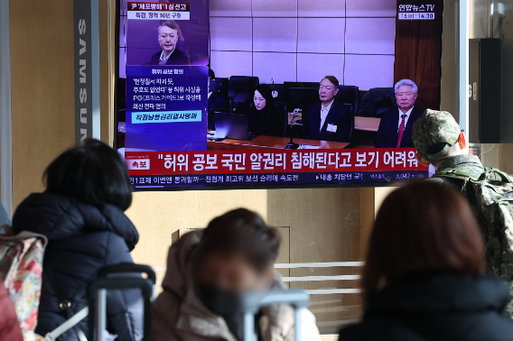 16일 서울역 대합실에서 고위공직자범죄수사처(공수처) 체포 방해 등 혐의로 기소된 윤석열 전 대통령에 대한 1심 선고 공판이 TV를 통해 생중계되고 있다. 연합뉴스