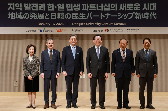 왼쪽부터 후카가와 유키코 와세다대 교수, 하라 이치로 경단련 상무, 김창범 한경협 상근부회장, 장제국 동서대 총장, 양재생 부산상의 회장, 성희엽 부산시 부시장. 한경협 제공