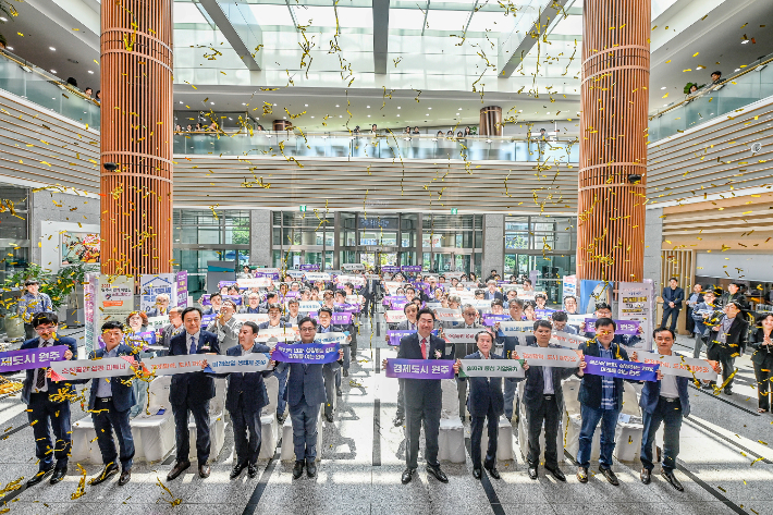 2023년 열린 경제도시 원주 선포식. 원주시 제공 