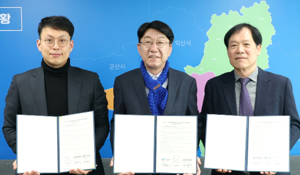 16일 전주시와 전주문화재단, 한국예술종합학교는 대한민국 문화도시 사업을 위한 상호협력 업무협약을 했다. 협약식에서 우범기 시장 등 세 기관 관계자들이 기념 촬영을 하고 있다. 전주시 제공