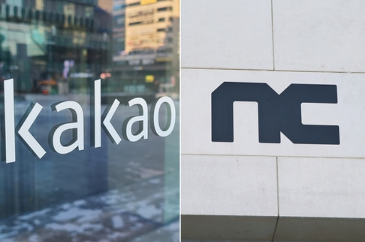 카카오·NC. 연합뉴스