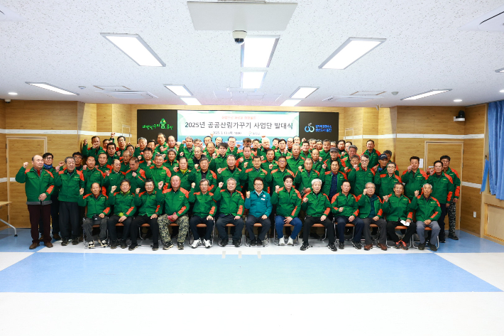 지난해 공공산림가꾸기 사업단 발대식. 울진군 제공