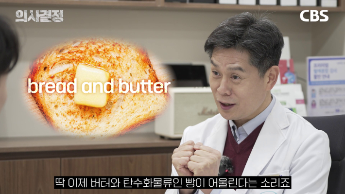 닥터리가정의학과의원 이진복 원장 편 '의사결정' 유튜브 캡처