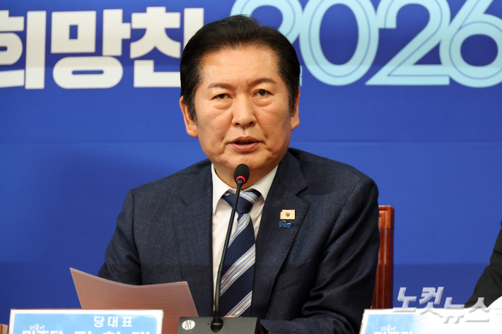 더불어민주당 정청래 대표가 16일 서울 여의도 국회에서 열린 최고위원회의에서 발언을 하고 있다. 윤창원 기자