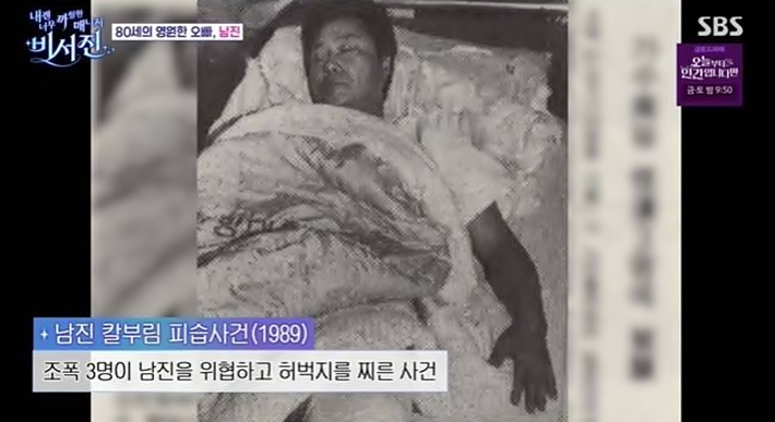 방송화면 캡처