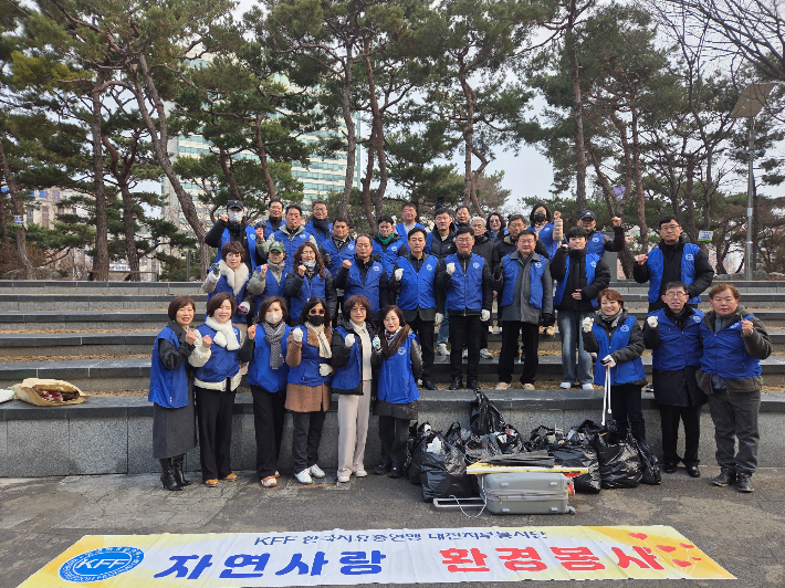 자유총연맹 대전시지부 제공