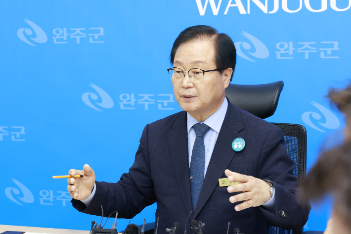 유희태 완주군수. 완주군 제공