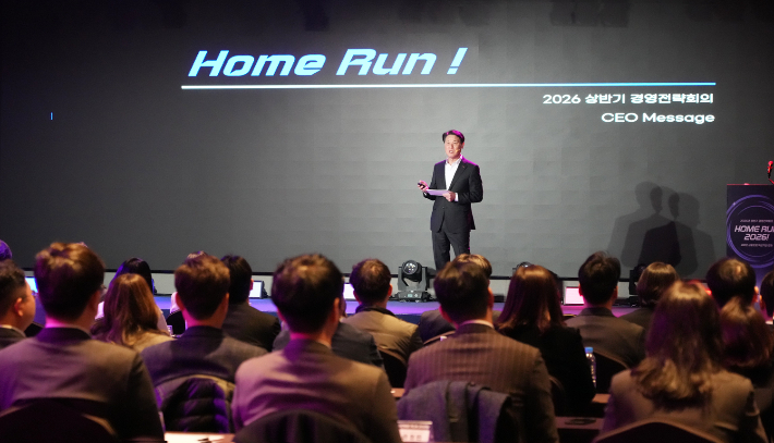 BNK경남은행 김태한 은행장이 '2026년 상반기 경영전략회의'에서 CEO 메시지를 전달하고 있다. BNK경남은행 제공