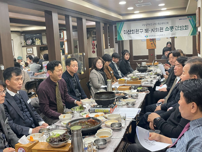 마산회원구청 제공 