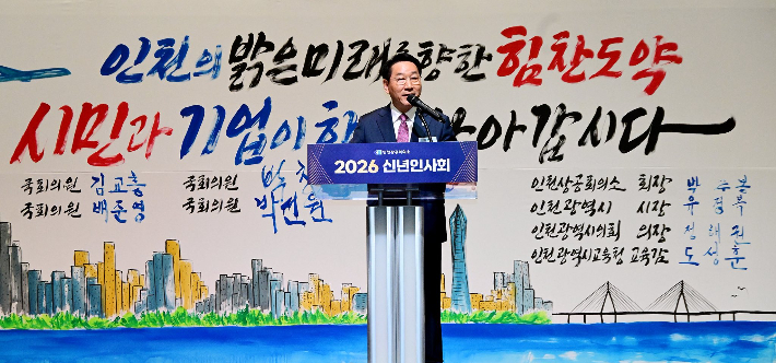 유정복 인천시장 모습. 페이스북 캡처