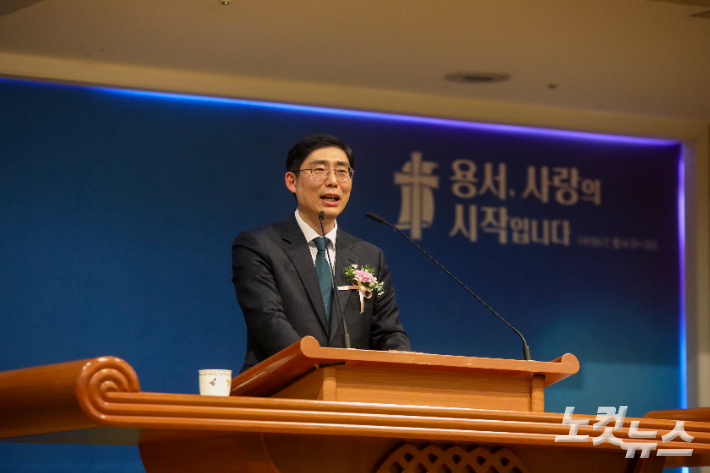 전주산돌교회 제4대 담임목사로 취임한 이영재 목사가 취임사를 전하고 있다. 최화랑 기자