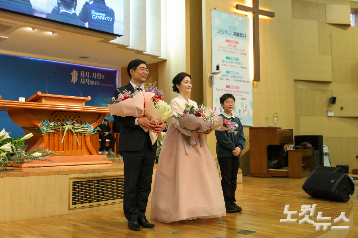이영재 목사 가족이 전주산돌교회 교인들로부터 꽃다발을 전달받고 인사하고 있다. 최화랑 기자