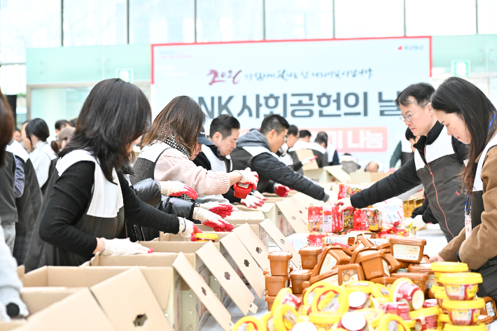 BNK금융그룹 제공