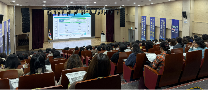 공공급식통합플랫폼 시스템 교육. 전라남도 제공