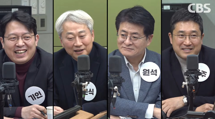 박성태의 뉴스쇼 유튜브 영상 캡처