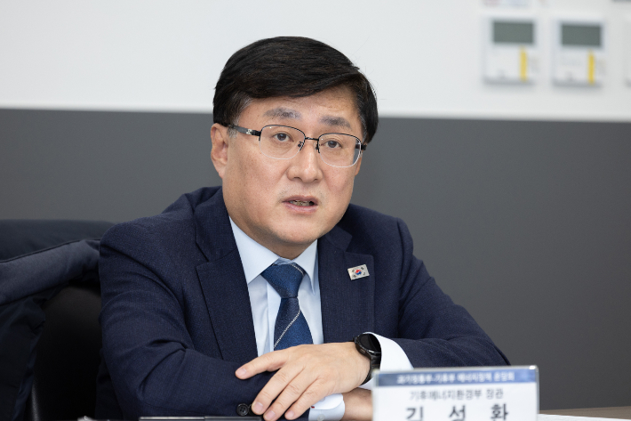 김성환 기후에너지환경부장관. 연합뉴스