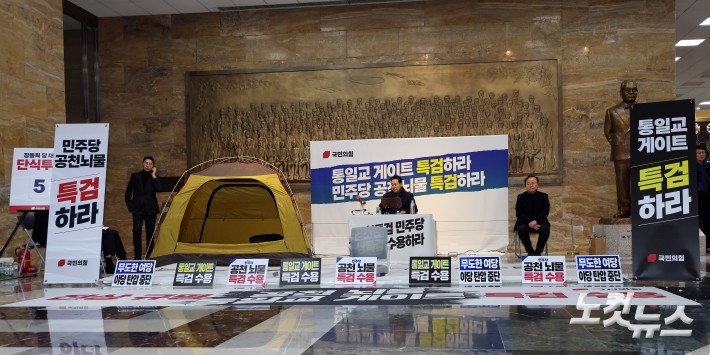 국민의힘 장동혁 국민의힘 대표가 19일 서울 여의도 국회 로텐더홀에서 닷새째 단식을 이어가고 있다.