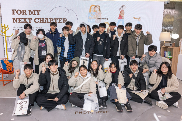 SKT, 미래 세대와 함께하는 개인정보보호 교육 프로그램 진행. SKT 제공